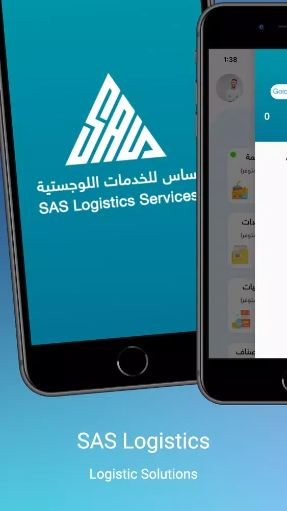 Zrzuty ekranu SAS logistics