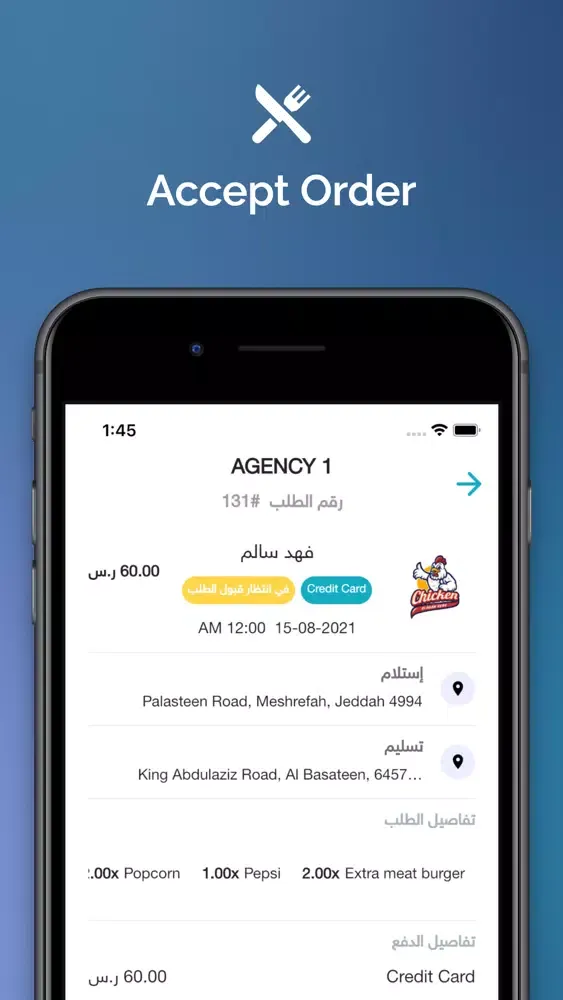 Zrzuty ekranu SAS logistics