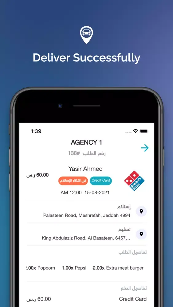 Zrzuty ekranu SAS logistics