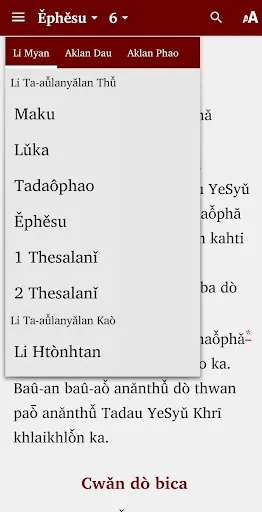 Screenshot di Kayan Bible - Kayǎn LiCǎnsû
