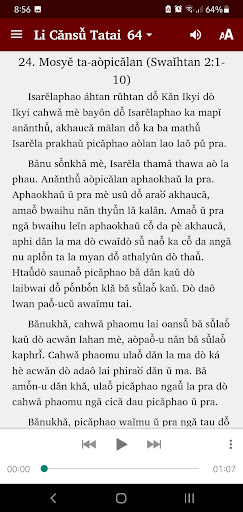 Kayan Bible Stories Screenshots2