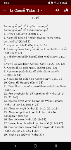 Kayan Bible Stories Screenshots4