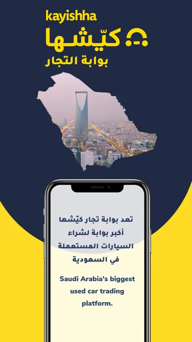 Dealer Portal سکرین شاٹس