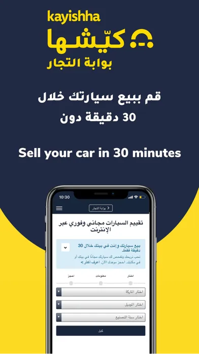 Dealer Portal سکرین شاٹس