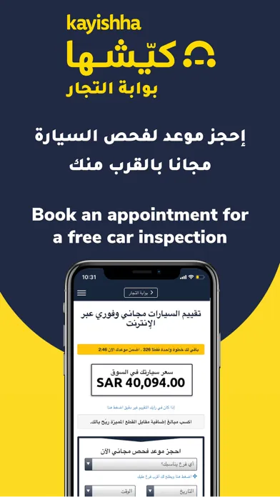 Dealer Portal سکرین شاٹس