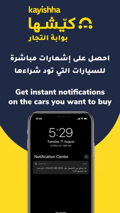 Dealer Portal سکرین شاٹس