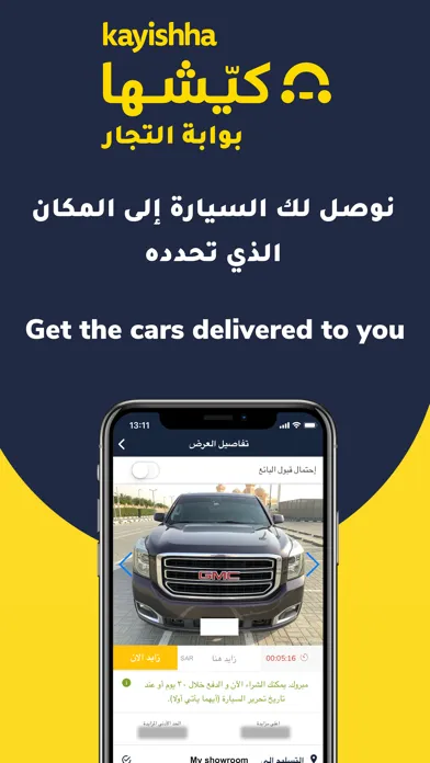 Dealer Portal سکرین شاٹس