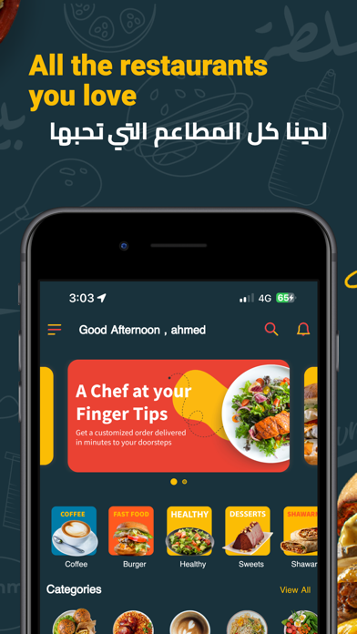 صور Lines Delivery