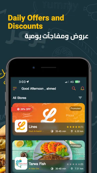 Lines Delivery应用截图