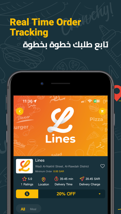 صور Lines Delivery