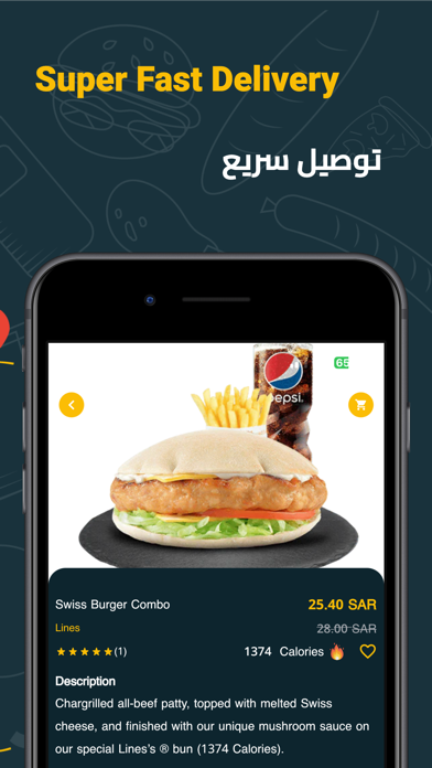 صور Lines Delivery