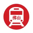 佛山地铁通 - 佛山地铁公交出行导航路线查询app
