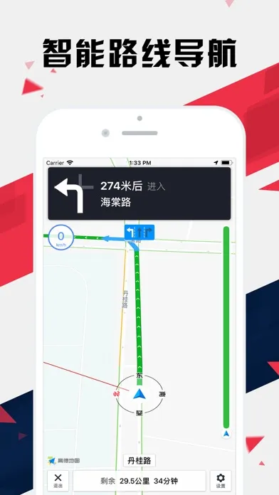 صور 济南地铁通 - 济南地铁公交出行查询app