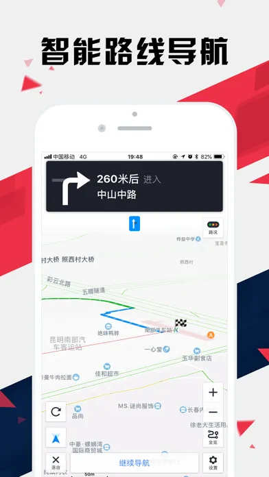 昆明地铁通 - 春城地铁路线查询软件 سکرین شاٹس