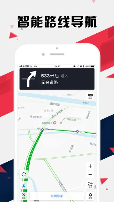 Capturas de tela do 宁波地铁通 - 宁波地铁公交出行导航路线查询app