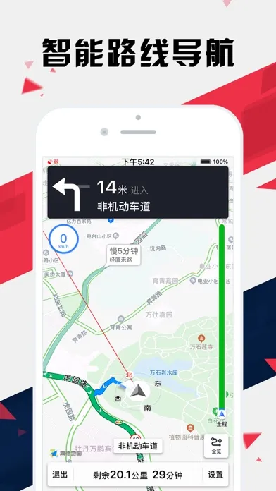 Скриншоты 厦门地铁通 - 厦门地铁公交出行导航路线查询app