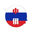 俄语翻译官 - 俄语学习必备翻译软件