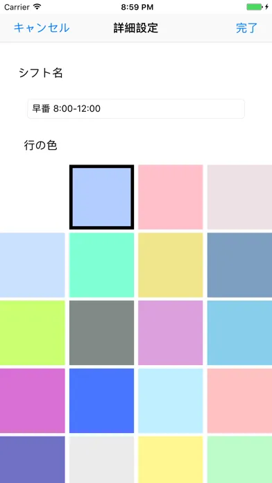 Ảnh chụp màn hình của Simple Shift Calendar