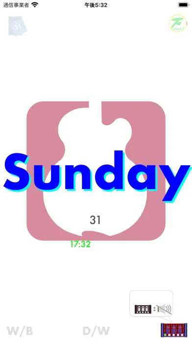 GuitarSilhouetteCalendar應用截圖