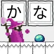 Kana Game: Hiragana & Katakana Kana Game: Hiragana & Katakana