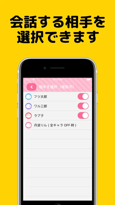 愚痴って会話してスッキリ！タンバリン(Tanbarin)应用截图
