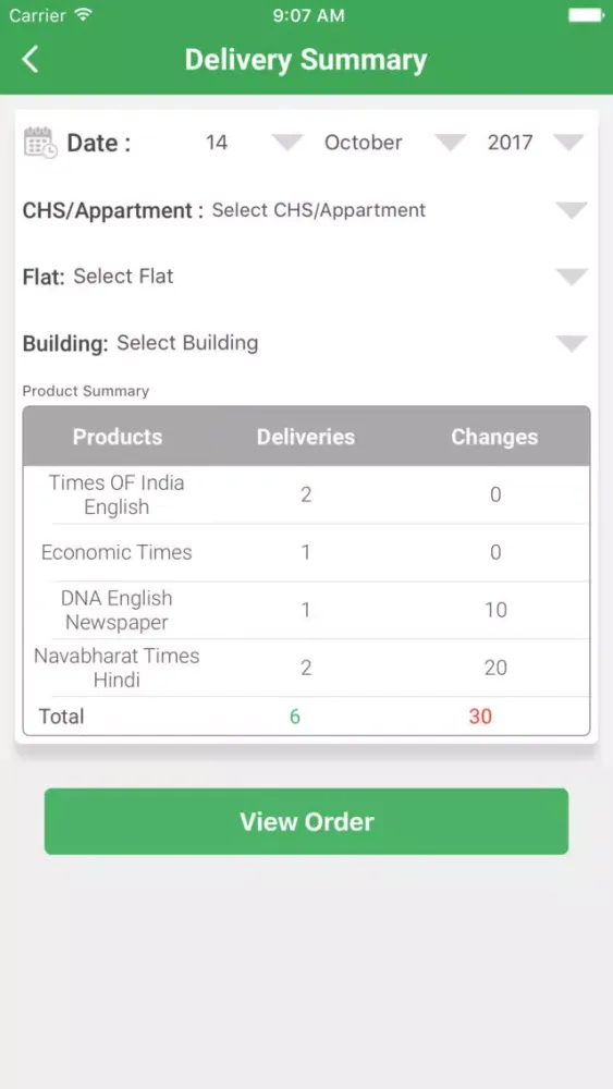 UPI Pe Dailies - Retailer Screenshots