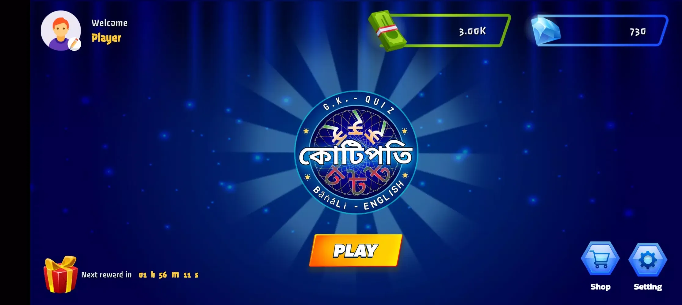 কোটিপতি কুইজ গেম - KBC QUIZ Screenshots
