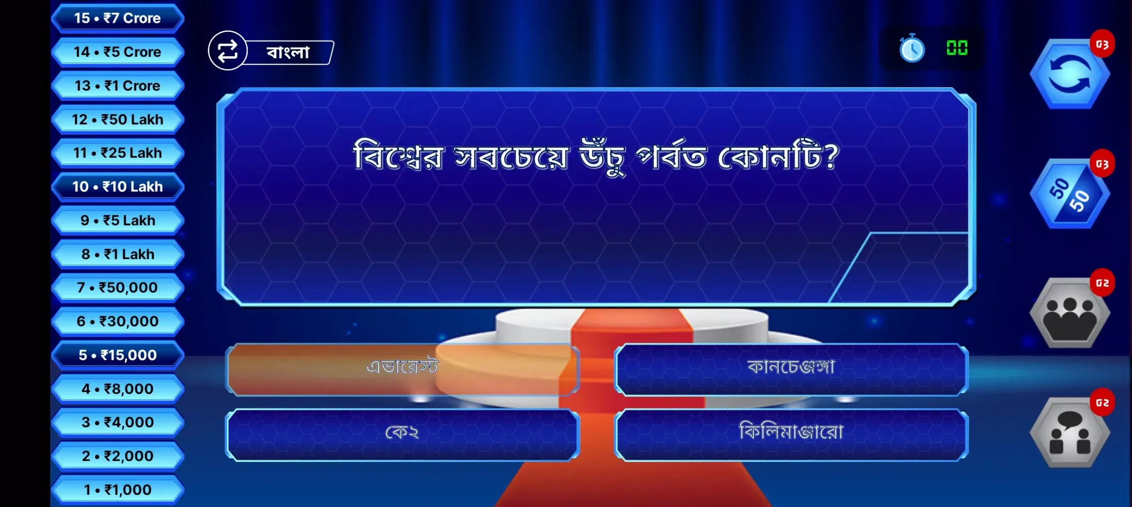 কোটিপতি কুইজ গেম - KBC QUIZ Screenshots
