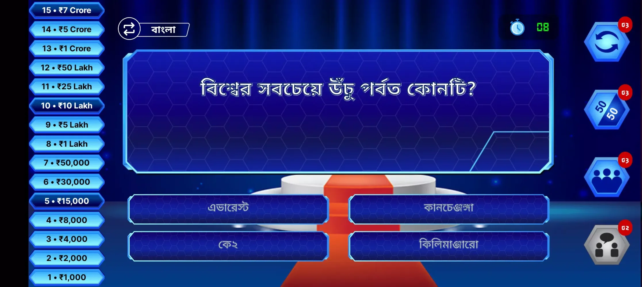 কোটিপতি কুইজ গেম - KBC QUIZ Screenshots