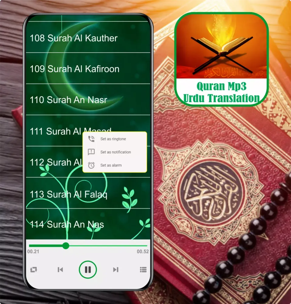 Tangkapan skrin Quran Mp3 Urdu Translation