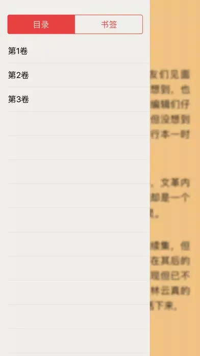 《科幻小说集合》· 奇幻玄妙科学太空免费小说系列 স্ক্রিনশট