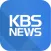KBS 뉴스
