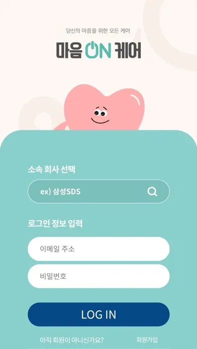 تصاویر 강북삼성병원 비대면 온라인 심리상담 서비스 마음ON케어