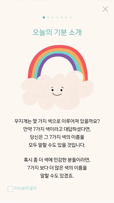 تصاویر 강북삼성병원 비대면 온라인 심리상담 서비스 마음ON케어