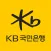 KB스타뱅킹