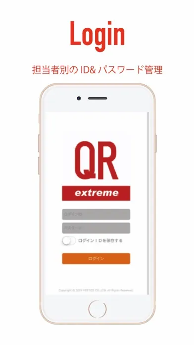 Ảnh chụp màn hình của QR for extreme