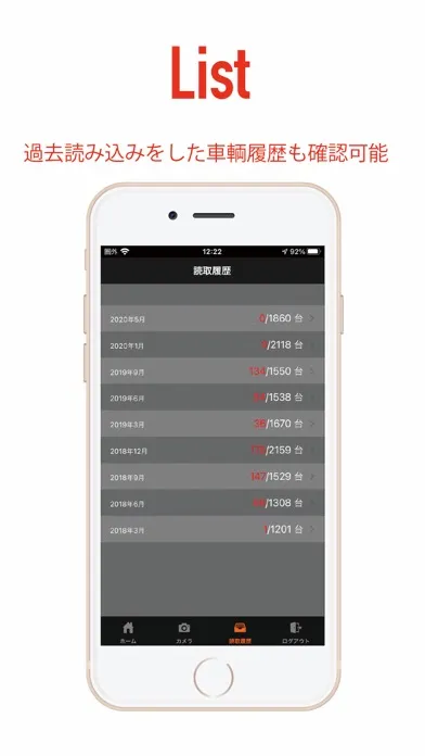 Ảnh chụp màn hình của QR for extreme