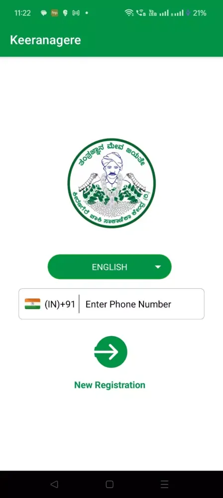 تصاویر Keeranagere CRC