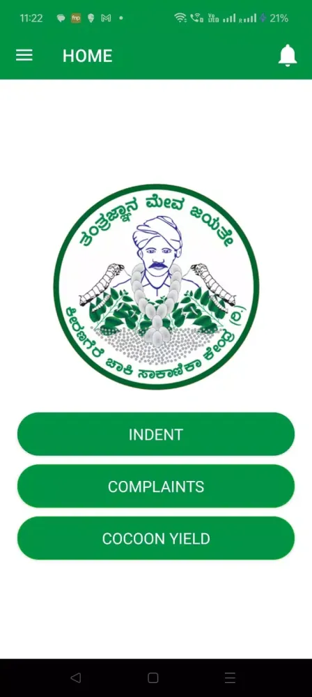 تصاویر Keeranagere CRC
