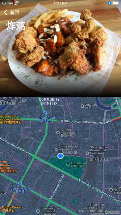 韩小圈 - 韩食图鉴 سکرین شاٹس