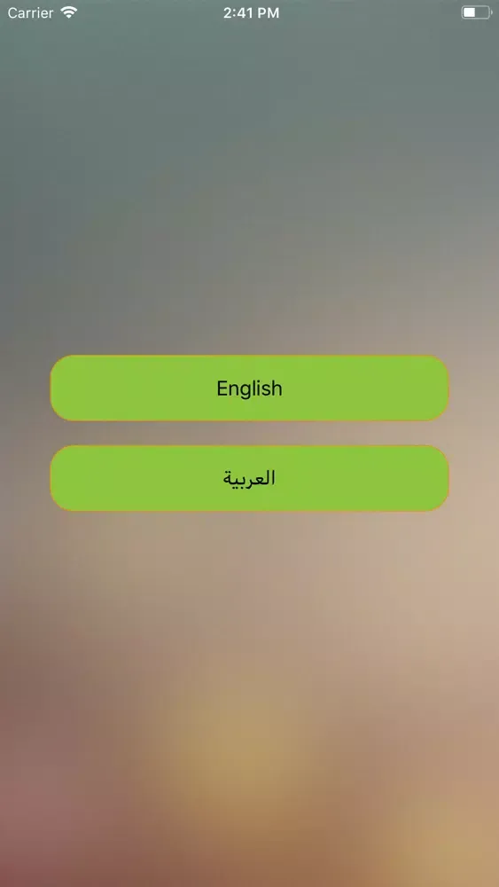 Captures d'écran de Kuwait Dyslexia Association
