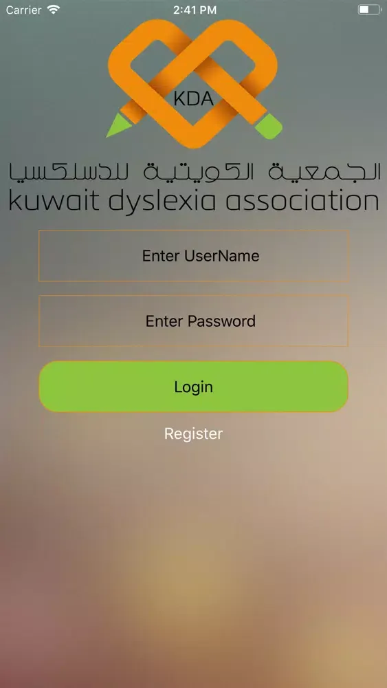 Captures d'écran de Kuwait Dyslexia Association
