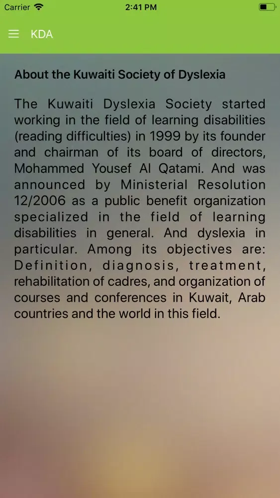 Captures d'écran de Kuwait Dyslexia Association