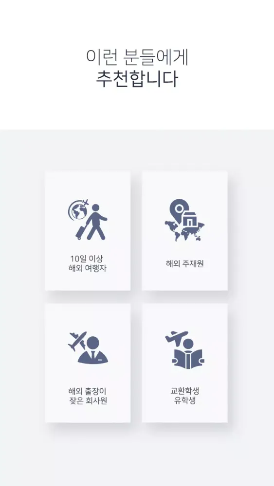ภาพหน้าจอของ KDB 토도스다이얼러 KDB Todos Dialer