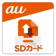 SDカード専用・データお預かり