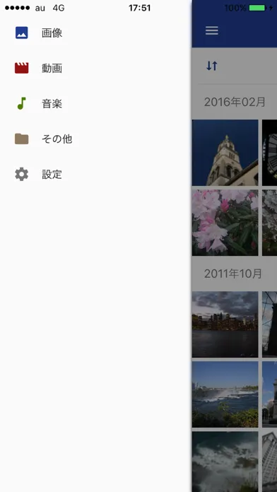 Screenshot di au Gallery