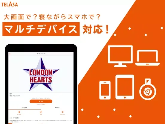 Zrzuty ekranu TELASA テラサ　テレビで人気のドラマやアニメ動画を配信 iPad 