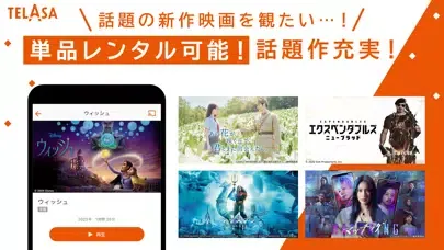 Zrzuty ekranu TELASA テラサ　テレビで人気のドラマやアニメ動画を配信