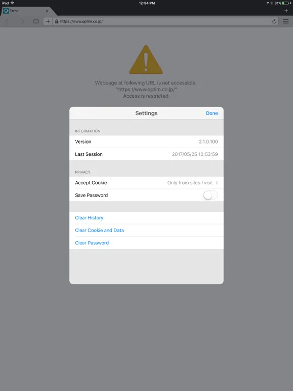 صور +browser Safety Manager iPad 