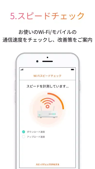使い方サポート應用截圖